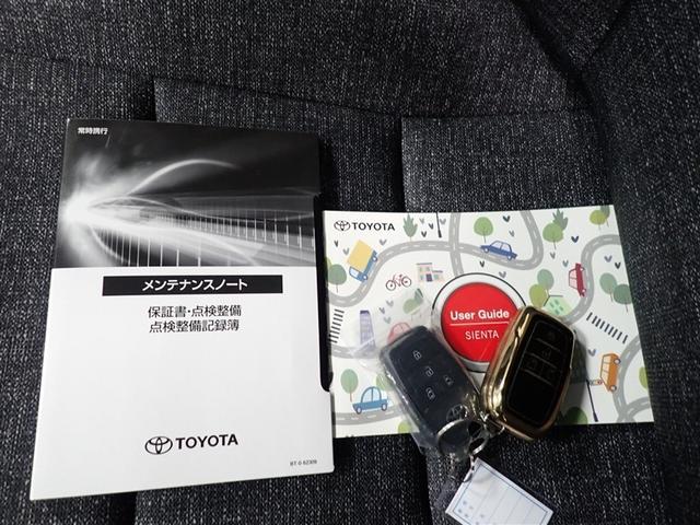 シエンタ ハイブリッドZ 4WD フルセグ バックカメラ 衝突被害軽減システム ETC 両側電動スライド LEDヘッドランプ 記録簿(31枚目)