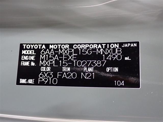 シエンタ ハイブリッドZ 4WD フルセグ バックカメラ 衝突被害軽減システム ETC 両側電動スライド LEDヘッドランプ 記録簿(32枚目)