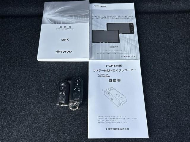 タンク Ｇ　フルセグ　メモリーナビ　ＤＶＤ再生　ミュージックプレイヤー接続可　バックカメラ　衝突被害軽減システム　ＥＴＣ　両側電動スライド　ＬＥＤヘッドランプ　記録簿　アイドリングストップ（30枚目）