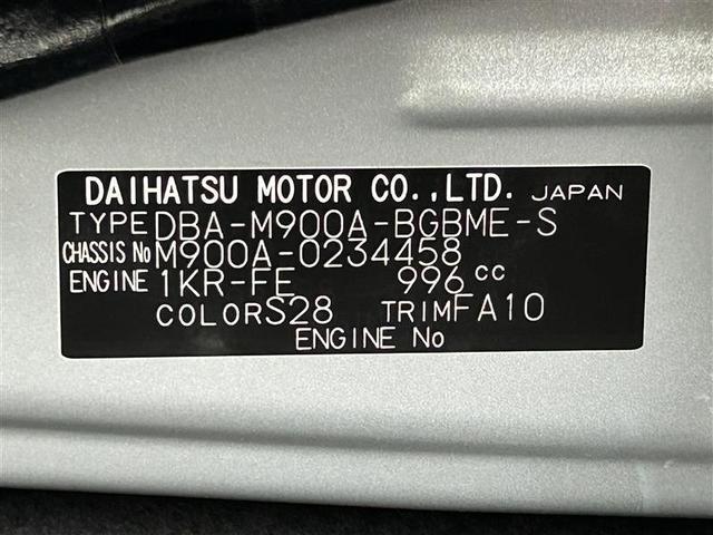 タンク X S ワンセグ メモリーナビ ミュージックプレイヤー接続可 バックカメラ 衝突被害軽減システム ETC 電動スライドドア ウオークスルー 記録簿 アイドリングストップ(31枚目)