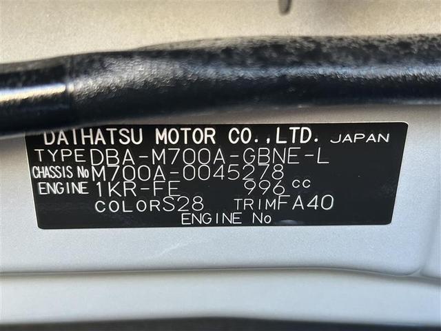 パッソ Ｘ　Ｌパッケージ　ワンセグ　メモリーナビ　ＤＶＤ再生　バックカメラ　記録簿　アイドリングストップ（24枚目）
