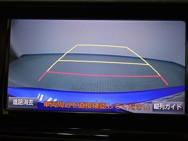 アクア Ｓ　フルセグ　メモリーナビ　ＤＶＤ再生　ミュージックプレイヤー接続可　バックカメラ　衝突被害軽減システム　ＥＴＣ　記録簿（9枚目）