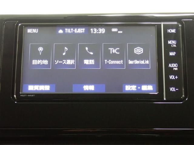 RAV4 X フルセグ メモリーナビ DVD再生 ミュージックプレイヤー接続可 バックカメラ 衝突被害軽減システム ETC LEDヘッドランプ 記録簿(8枚目)