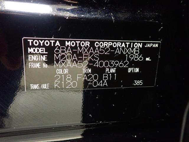 RAV4 X フルセグ メモリーナビ DVD再生 ミュージックプレイヤー接続可 バックカメラ 衝突被害軽減システム ETC LEDヘッドランプ 記録簿(29枚目)