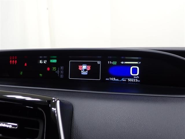 プリウス Ｓ　ワンセグ　メモリーナビ　ミュージックプレイヤー接続可　バックカメラ　衝突被害軽減システム　ＥＴＣ　ＬＥＤヘッドランプ　記録簿（26枚目）