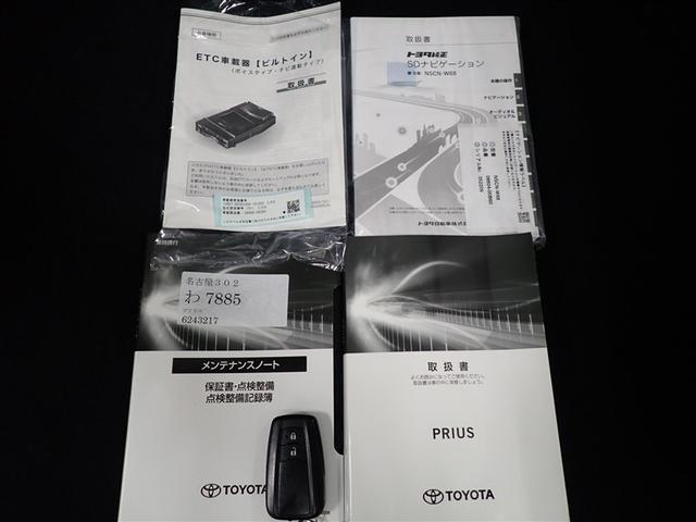 プリウス Ｓ　ワンセグ　メモリーナビ　ミュージックプレイヤー接続可　バックカメラ　衝突被害軽減システム　ＥＴＣ　ＬＥＤヘッドランプ　記録簿（29枚目）