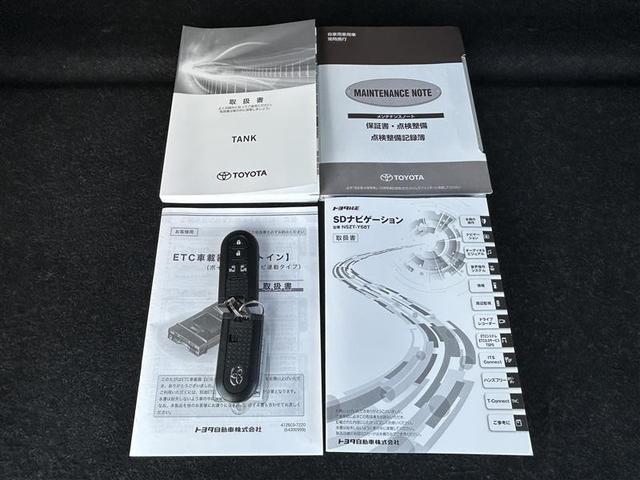 タンク カスタムＧ－Ｔ　ワンセグ　メモリーナビ　バックカメラ　衝突被害軽減システム　両側電動スライド　ＬＥＤヘッドランプ　アイドリングストップ（28枚目）