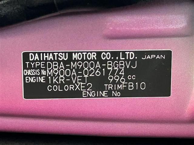 タンク カスタムＧ－Ｔ　ワンセグ　メモリーナビ　バックカメラ　衝突被害軽減システム　両側電動スライド　ＬＥＤヘッドランプ　アイドリングストップ（29枚目）