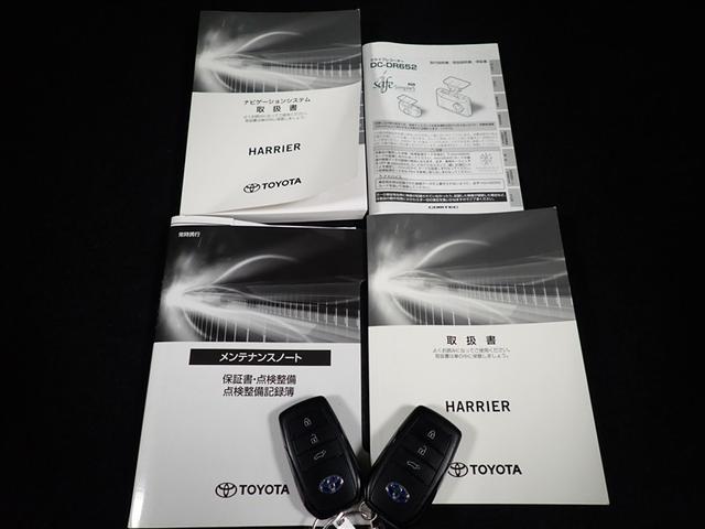 ハリアーハイブリッド Z レザーパッケージ 革シート フルセグ メモリーナビ ミュージックプレイヤー接続可 バックカメラ 衝突被害軽減システム ETC ドラレコ LEDヘッドランプ 記録簿(32枚目)