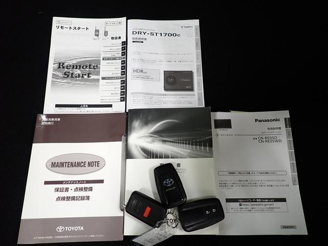 プリウス S フルセグ メモリーナビ DVD再生 ミュージックプレイヤー接続可 バックカメラ 衝突被害軽減システム ETC LEDヘッドランプ 記録簿(28枚目)