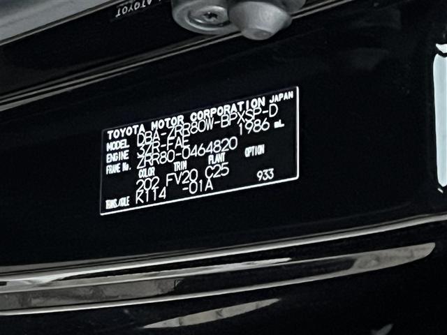 ヴォクシー ZS 煌 フルセグ メモリーナビ DVD再生 ミュージックプレイヤー接続可 後席モニター バックカメラ 衝突被害軽減システム ETC 両側電動スライド LEDヘッドランプ 乗車定員7人 3列シート フルエアロ(36枚目)