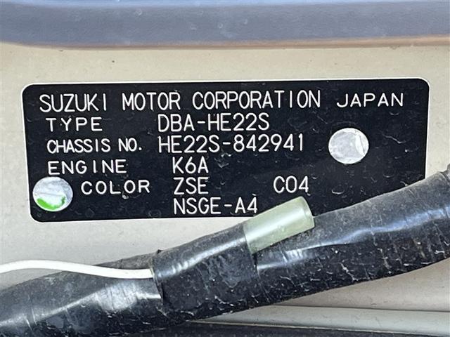 アルトラパンショコラ G フルセグ メモリーナビ DVD再生 ミュージックプレイヤー接続可 バックカメラ ETC HIDヘッドライト 記録簿 アイドリングストップ(29枚目)