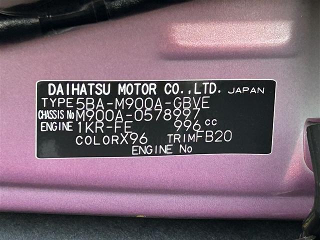 ルーミー カスタムG フルセグ メモリーナビ DVD再生 ミュージックプレイヤー接続可 バックカメラ 衝突被害軽減システム ETC 両側電動スライド LEDヘッドランプ 記録簿 アイドリングストップ(35枚目)