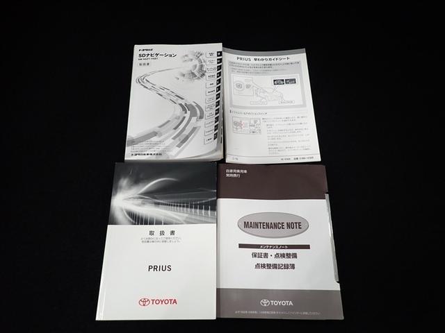 プリウス A フルセグ メモリーナビ DVD再生 ミュージックプレイヤー接続可 バックカメラ 衝突被害軽減システム ETC LEDヘッドランプ 記録簿(30枚目)