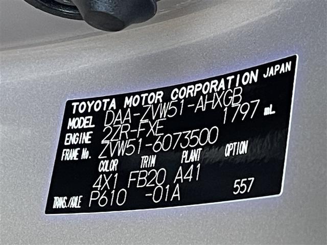 プリウス A フルセグ メモリーナビ DVD再生 ミュージックプレイヤー接続可 バックカメラ 衝突被害軽減システム ETC LEDヘッドランプ 記録簿(31枚目)