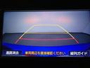 Ｓ　ワンセグ　メモリーナビ　ミュージックプレイヤー接続可　バックカメラ　衝突被害軽減システム　ＥＴＣ　ＬＥＤヘッドランプ　記録簿（9枚目）