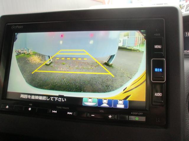 N-BOXカスタム G・Lホンダセンシング ワンオーナー 両側電動スライドドア ナビ TV バックカメラ ETC(10枚目)