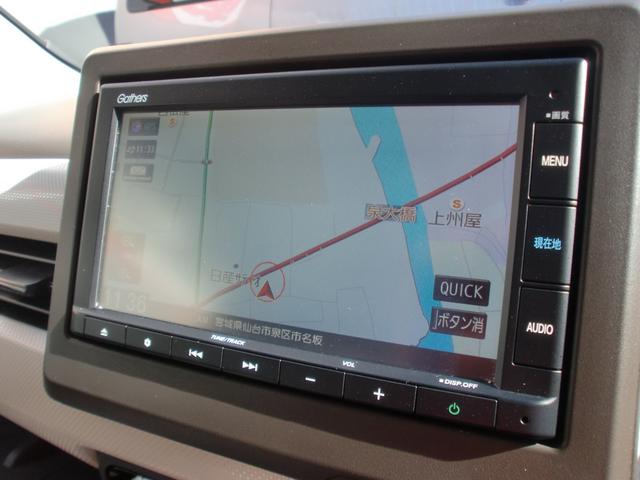 Ｎ－ＷＧＮ Ｌホンダセンシング　ワンオーナー　ホンダセンシング　ギャザーズナビ　シートヒーター（9枚目）