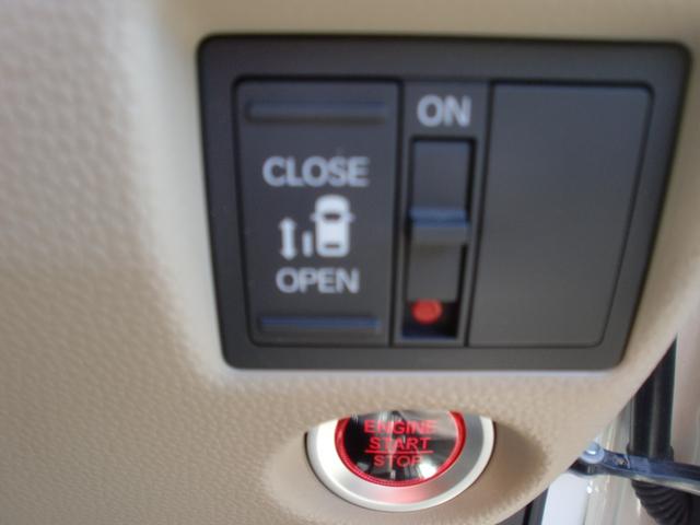 Ｎ－ＢＯＸ Ｇ・Ｌホンダセンシング　ワンオーナー　４ＷＤ　禁煙車　衝突軽減ブレーキ　路外逸脱抑制機能　シートカバー　ナビ　ＴＶ　バックカメラ　ＥＴＣ　ドラレコ　両側スライド　片側電動スライドドア　シートヒーター（14枚目）