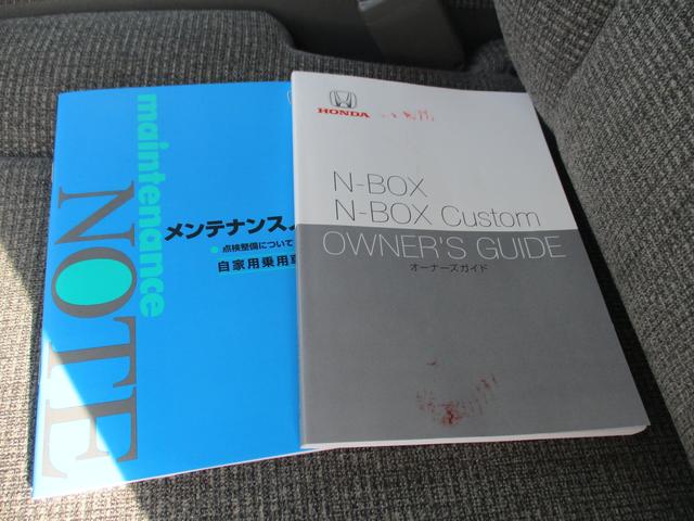 Ｎ－ＢＯＸ Ｇ・Ｌホンダセンシング　４ＷＤ　レンタＵＰ　ナビ　保証付（24枚目）