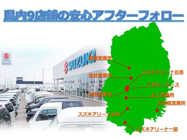 ＨＹＢＲＩＤ　Ｇ　４ＷＤ　全方位カメラ　ナビ　横滑り防止装置　衝突被害軽減ブレーキ　アイドリングストップ　シートヒーター　両側スライドドア(19枚目)