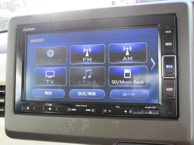 Ｎ－ＢＯＸ ４ＷＤ　Ｌ　左側パワースライドドア　バックカメラ　横滑り防止　フルセグナビ　ＣＤ　ＤＶＤ　ＡＭ．ＦＭラジオ　Ｂｌｕｅｔｏｏｔｈ対応　衝突被害軽減ブレーキ（9枚目）