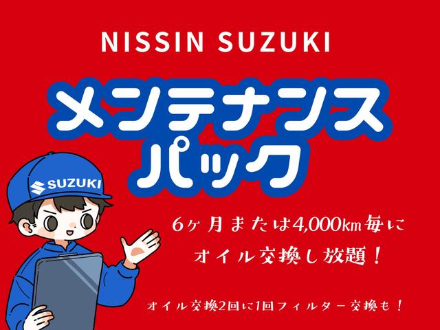 ワゴンＲ ＦＡ　４ＷＤ　シートヒーター　横滑り防止装置　保証付販売車（3枚目）