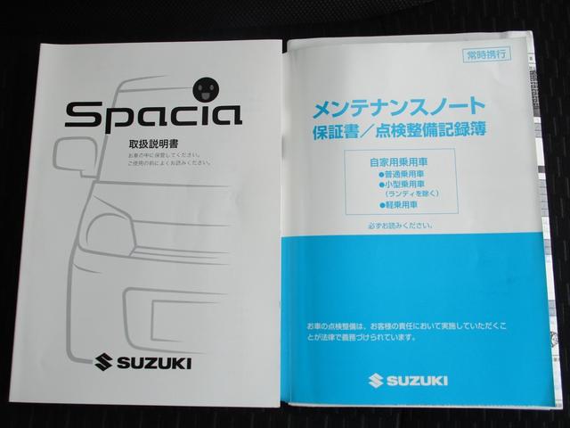 スペーシアカスタム カスタム　ＴＳ　ＭＫ３２型　４ＷＤ　ナビ　バックカメラ　ＥＴＣ　衝突被害軽減ブレーキ　両側電動スライドドア　アイドリングストップ　横滑り防止装置（25枚目）