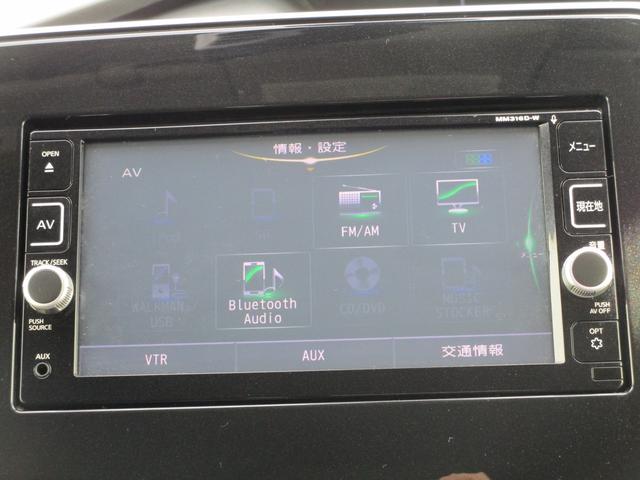 セレナ ハイウェイスター　Ｓ　ハイブリット　４ＷＤ　フルセグナビ　アラウンドビューモニター　パーキングアシスト　ドライブレコーダー　両側パワースライドドア　デジタルルームミラー　Ｂｌｕｅｔｏｏｔｈ　ＤＶＤ　シートヒーター　オートライト　８人乗り（12枚目）