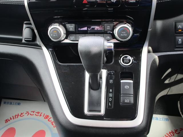 セレナ ハイウェイスター　Ｓ　ハイブリット　４ＷＤ　フルセグナビ　アラウンドビューモニター　パーキングアシスト　ドライブレコーダー　両側パワースライドドア　デジタルルームミラー　Ｂｌｕｅｔｏｏｔｈ　ＤＶＤ　シートヒーター　オートライト　８人乗り（21枚目）