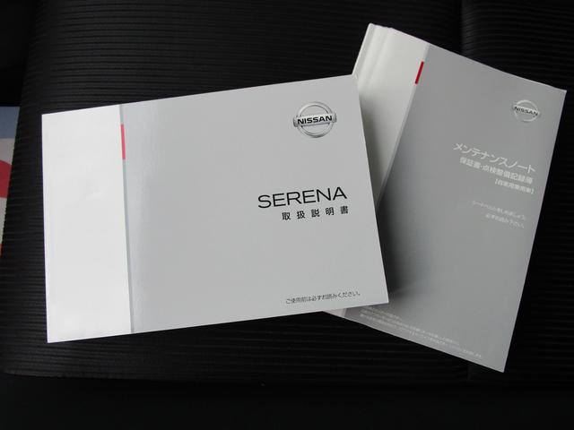 セレナ ハイウェイスター　Ｓ　ハイブリット　４ＷＤ　フルセグナビ　アラウンドビューモニター　パーキングアシスト　ドライブレコーダー　両側パワースライドドア　デジタルルームミラー　Ｂｌｕｅｔｏｏｔｈ　ＤＶＤ　シートヒーター　オートライト　８人乗り（51枚目）