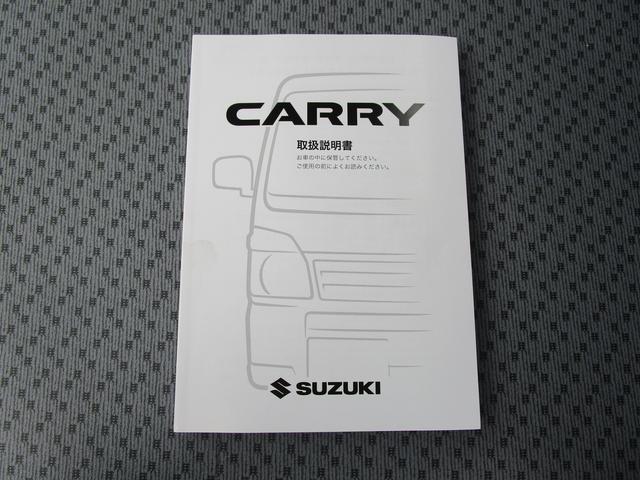 キャリイトラック ＫＣエアコン・パワステ　４ＷＤ　マニュアル車　横滑り防止機能　ＦＭ／ＡＭラジオ　衝突被害軽減システム　パワーウインドウ　キーレスエントリー　スペアキー　保証付販売車（33枚目）