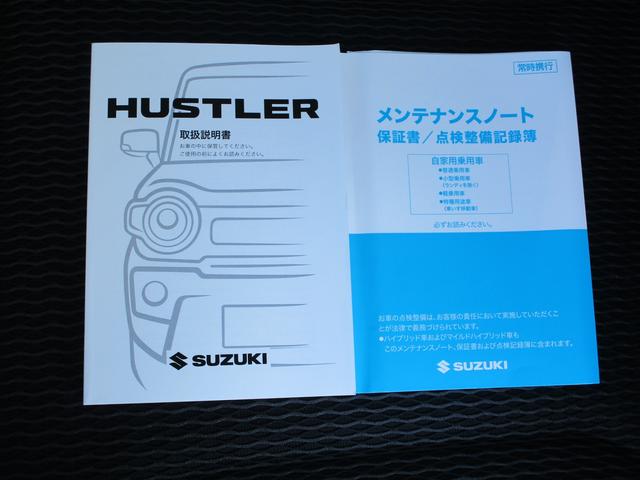 ハスラー HYBRID X 4WD フルセグナビ 全方位カメラ Bluetooth シートヒーター オートライト 衝突被害軽減システム アイドリングストップ 横滑り防止機能 クルーズコントロール オートエアコン プッシュスタート 盗難防止システム(47枚目)