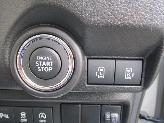 ワゴンＲスマイル ＨＹＢＲＩＤ　Ｘ　４ＷＤ　シートヒーター　オートライト　両側パワースライドドア　衝突被害軽減システム　アイドリングストップ　横滑り防止機能　クルーズコントロール　プッシュスタート　スマートキー　盗難防止システム（44枚目）