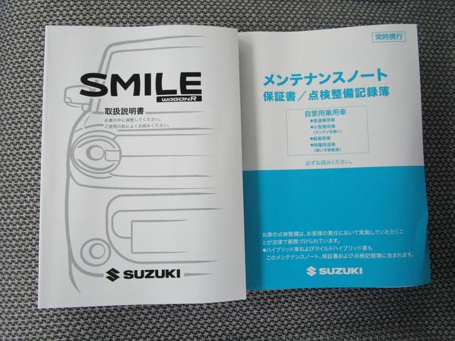 ワゴンＲスマイル ＨＹＢＲＩＤ　Ｘ　４ＷＤ　シートヒーター　オートライト　両側パワースライドドア　衝突被害軽減システム　アイドリングストップ　横滑り防止機能　クルーズコントロール　プッシュスタート　スマートキー　盗難防止システム（48枚目）