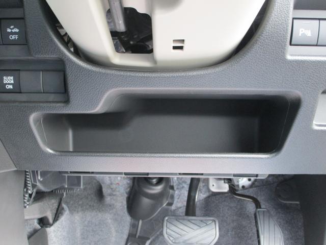 ワゴンＲスマイル ＨＹＢＲＩＤ　Ｘ　４ＷＤ　シートヒーター　オートライト　両側パワースライドドア　衝突被害軽減システム　アイドリングストップ　横滑り防止機能　クルーズコントロール　プッシュスタート　スマートキー　盗難防止システム（68枚目）