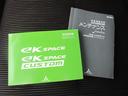 MITSUBISHI EK SPACE CUSTOM