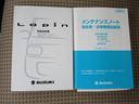 【取扱説明書】取り扱い説明書付き。お車の操作方法などが確認できます!ないと困りますよね!【点検記録簿】点検記録簿もついています!過去の点検記録もあるので安心してお乗り頂けると思います♪