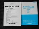 HYBRID X 4WD 純正フルセグナビ 全方位カメラ Bluetooth シートヒーター オートライト 衝突被害軽減システム アイドリングストップ 横滑り防止機能 クルーズコントロール ヒルディセントコントロール スマートキー 盗難防止システム(48枚目)