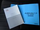 【取扱説明書】取り扱い説明書付き。お車の操作方法などが確認できます!ないと困りますよね!【点検記録簿】点検記録簿もついています!過去の点検記録もあるので安心してお乗り頂けると思います♪