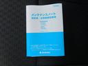 【点検記録簿】点検記録簿もついています！過去の点検記録もあるので安心してお乗り頂けると思います♪