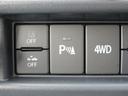 切替式４ＷＤ車で走行中もボタンひとつで切り替えることができます