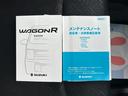 【取扱説明書】取り扱い説明書付き。お車の操作方法などが確認できます!ないと困りますよね!【点検記録簿】点検記録簿もついています!過去の点検記録もあるので安心してお乗り頂けると思います♪