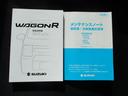 ４ＷＤ　クルーズコントロール　横滑り防止機能　シートヒーター　オートライト　衝突軽減ブレーキ　プッシュスタート　オートエアコン　アイドリングストップ　パワーウインドウ　リモコンキー　スペアキー　ＩＳＯＦＩＸ　盗難防止システム（43枚目）
