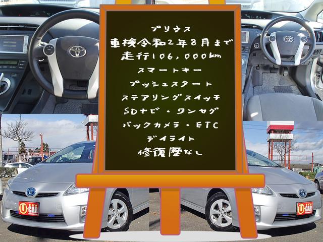 L SDナビ・TV バックカメラ ETC(2枚目)