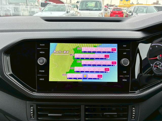Ｔ－クロス ＴＳＩ　１ｓｔ　純正ナビ　ＴＶ　バックカメラ　ＥＴＣ　レーダークルーズコントロール　ブラインドスポットモニター（24枚目）