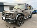 　Ｇ６３　ＡＭＧ　３５ｔｈ　国内限定３５台　左ハンドル　サンルーフ　純正ナビ　ＴＶ　２２インチＡＷ　ＥＴＣ　３６０°ドラレコ　バックカメラ　ＧＰＳレーダー（11枚目）