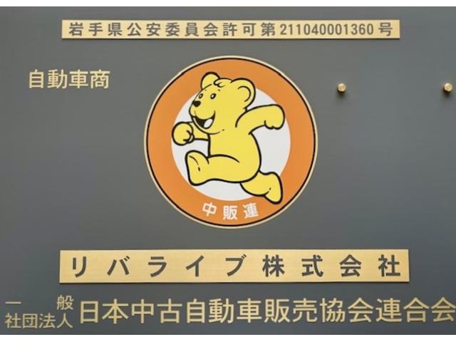 エスティマ アエラス プレミアム 4WD バックカメラ オートクルーズコントロール レーンアシスト 衝突被害軽減システム 両側スライドドア オートマチックハイビーム LEDヘッドランプ スマートキー 電動格納ミラー 後席モニター(2枚目)