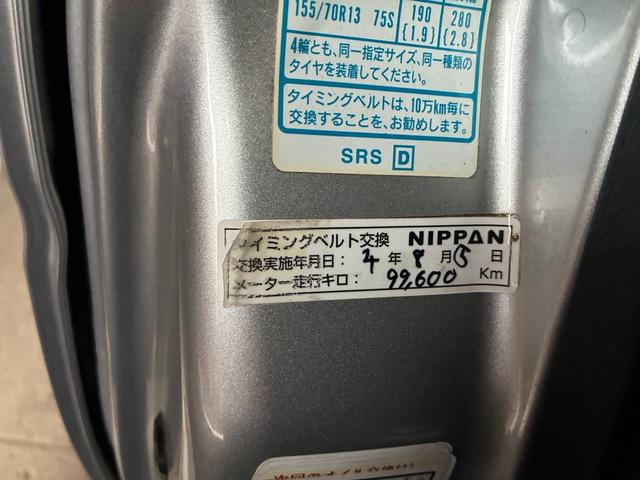 バモス Ｇ　４ＷＤ　両側スライドドア　ナビ　ＡＴ　ＡＢＳ　ＣＤ　アルミホイール　エアコン　パワーステアリング　パワーウィンドウ　リフトアップ　タイミングベルト交換済　リアヒーター（37枚目）