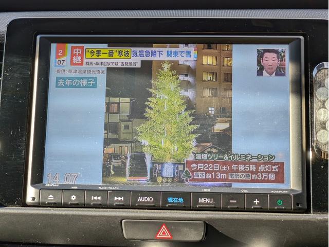 フィット ｅ：ＨＥＶクロスター　ワンオーナー　禁煙車　車検Ｒ９年６月　ＥＴＣ　バックカメラ　ナビ　ＴＶ　クリアランスソナー　オートクルーズコントロール　レーンアシスト　衝突被害軽減システム　オートライト　ＬＥＤライト　スマートキー（61枚目）